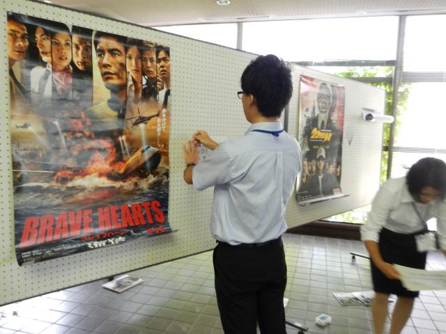 美浜区地域連携