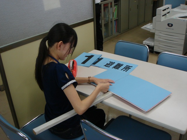 平成23年度美浜区役所地域連携インターンシップ