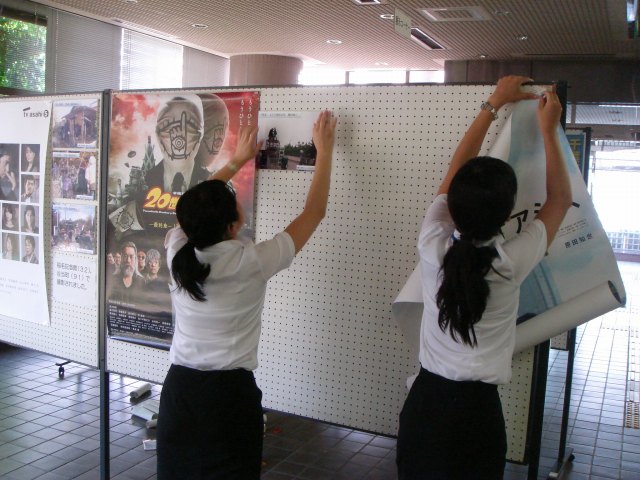 平成23年度美浜区役所地域連携インターンシップ