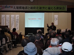 大規模地震に備える講演会（真砂地区）