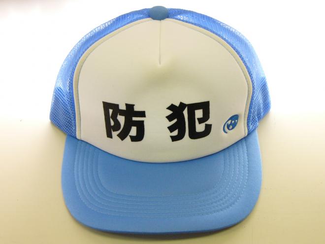 防犯ウォーキング帽子