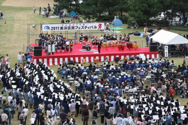 フェスティバルバンド