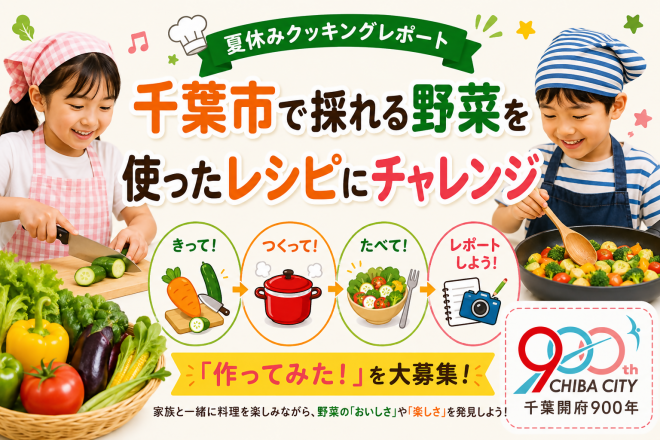 イメージ図