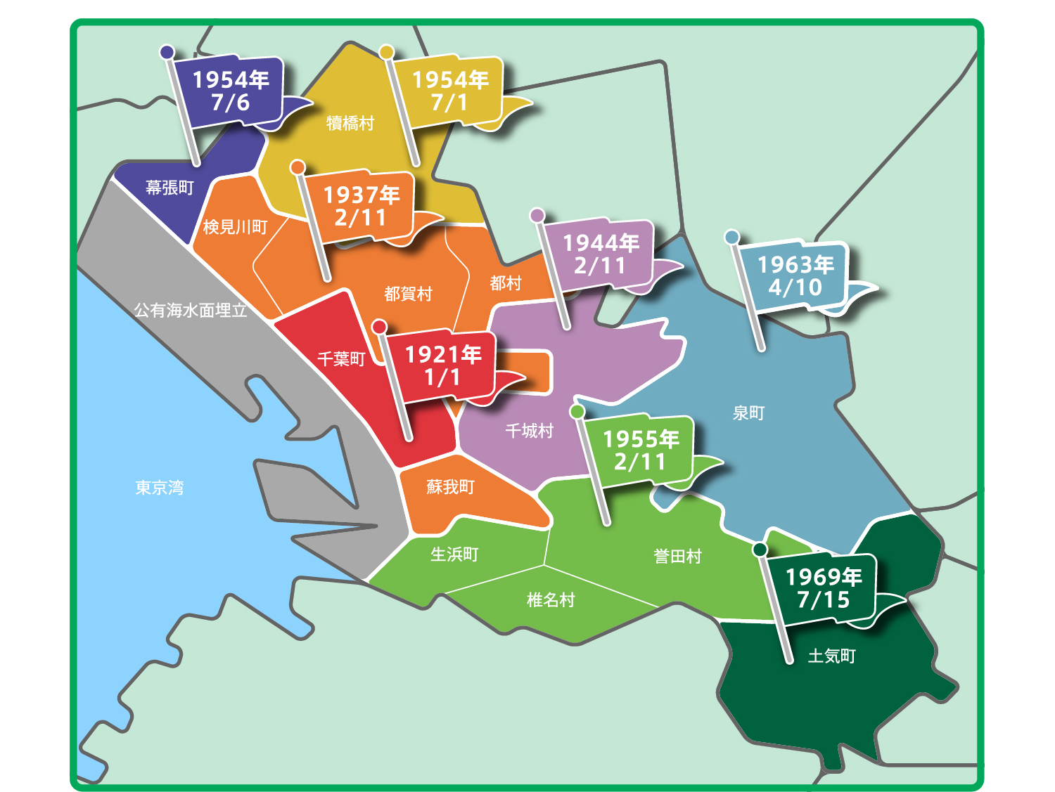 千葉市の市域面積