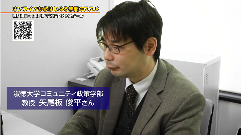 戦略経営・事業創発マネジメントスクール