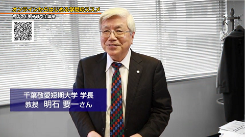 ちばこども子育ち士講座