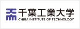 千葉工業大学
