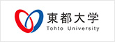東都大学