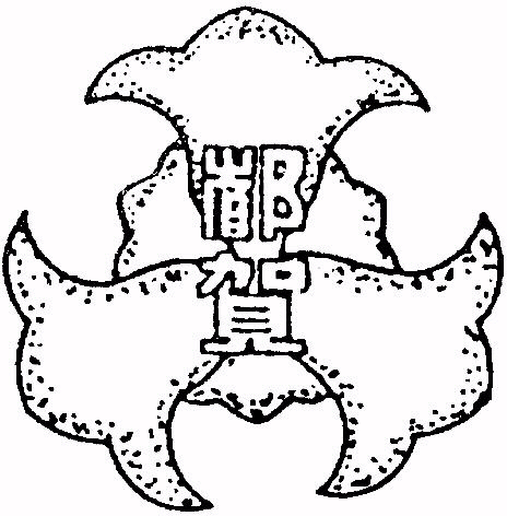 都賀小学校:校章