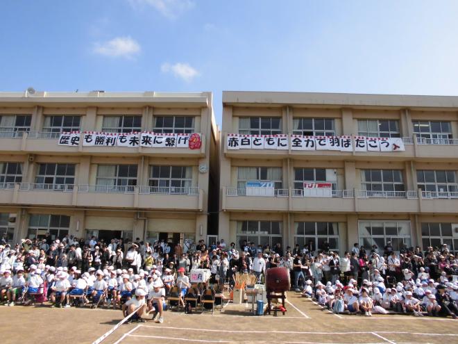 運動会