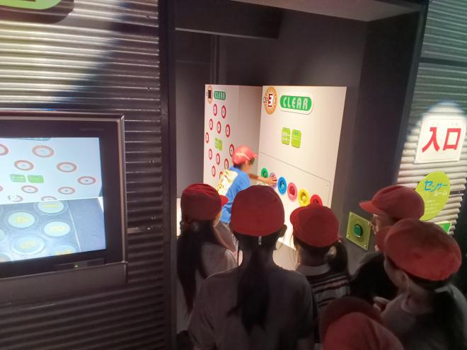 校外学習科学館