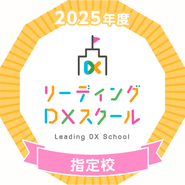 リーディングバッジ