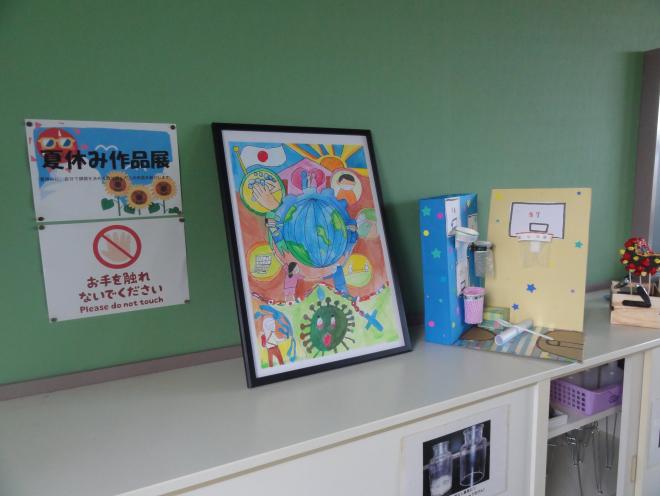 夏休み作品展1