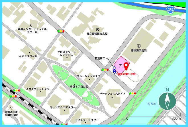 アクセスマップ