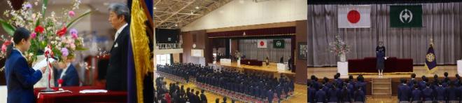 入学