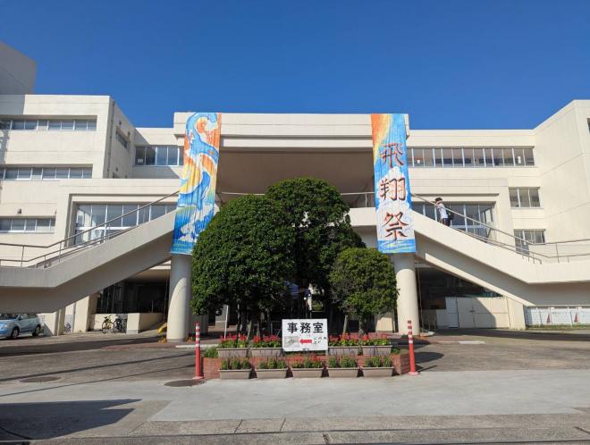 飛翔祭