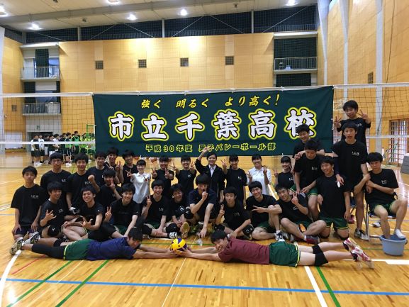 男子バレーボール部の紹介へ