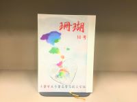文学部の活動写真