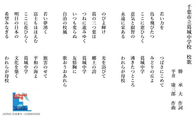 20200806_katsuragi_kouka