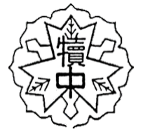 犢橋中学校校章