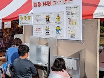 touhyoutaikenn1-1-2r05