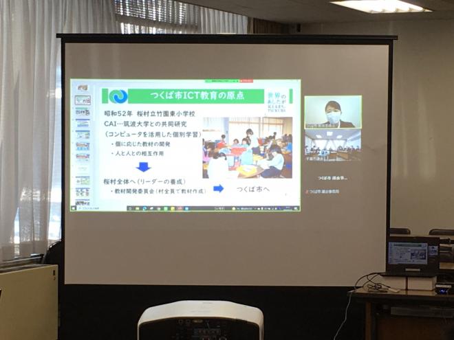 040124教育未来委員会視察1