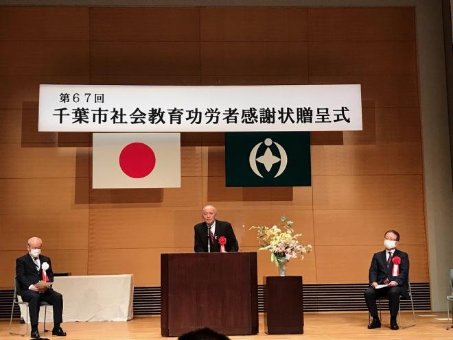 しゃかいきょういく