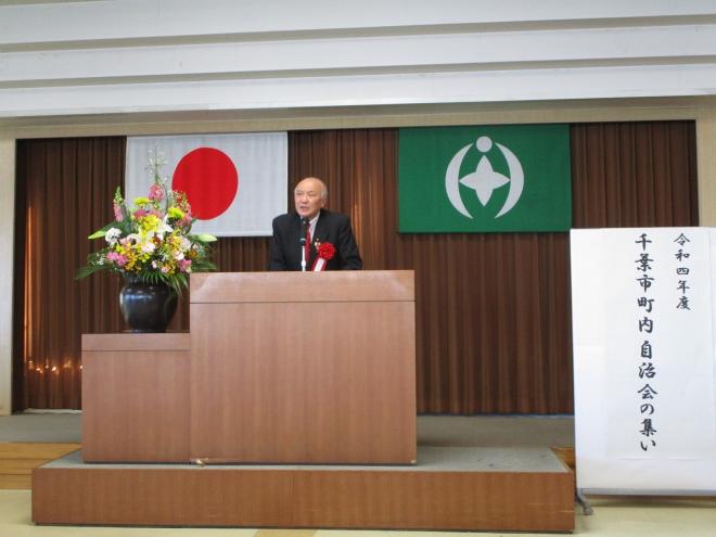 じちかいのつどい