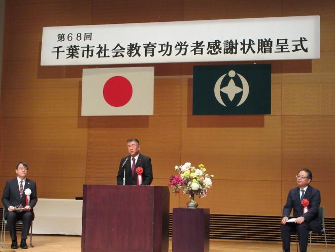 しゃかいこうろうしゃ