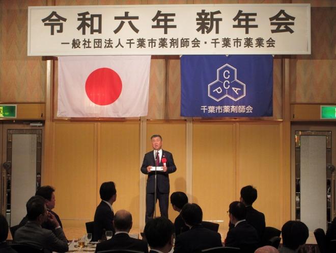 やくざいしかいしんねんかい