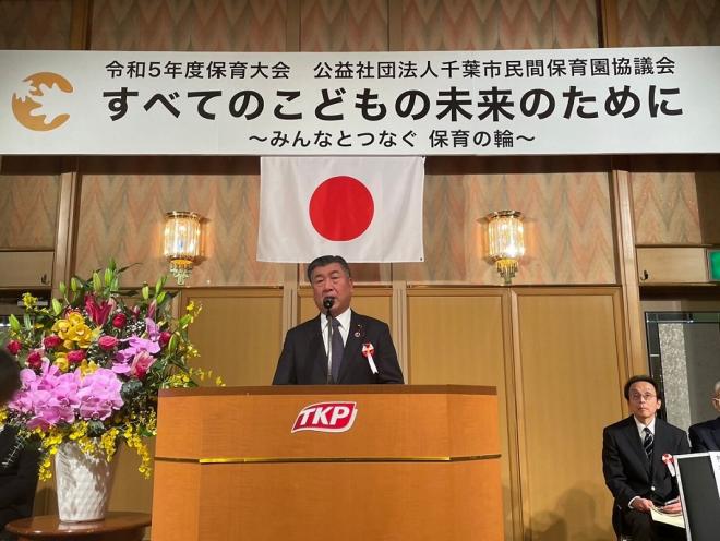 ほいくたいかい