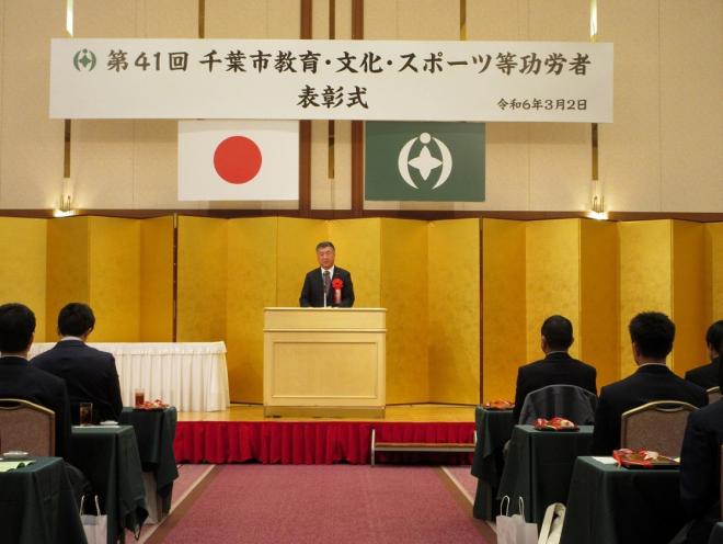 きょういくなどこうろうしゃひょうしょう