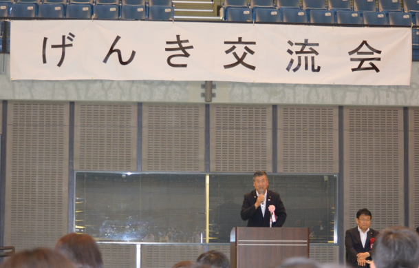 060613げんき交流会