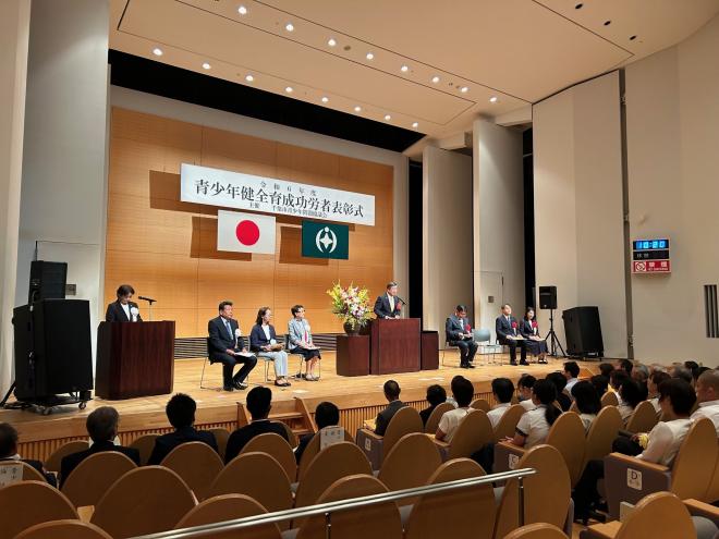 千葉市青少年問題協議会青少年健全育成功労者表彰式