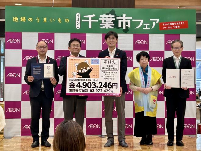 千葉市フェア