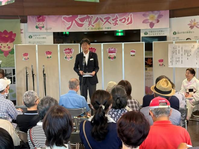 大賀ハスまつり