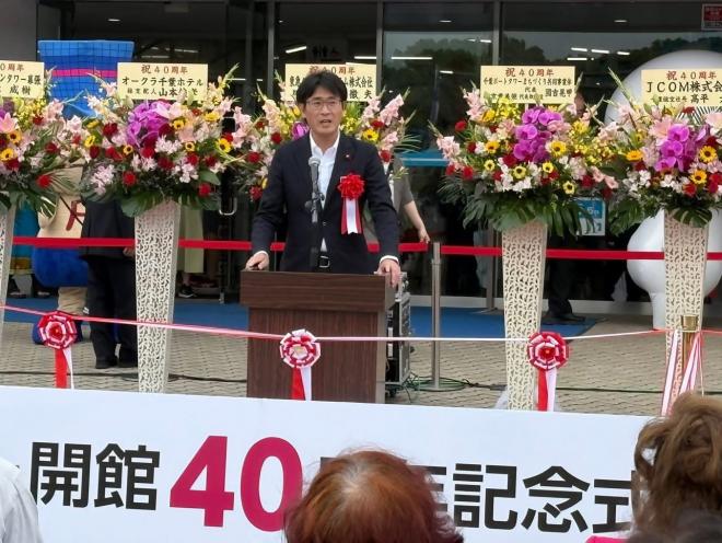 千葉ポートタワー開館40周年記念式典