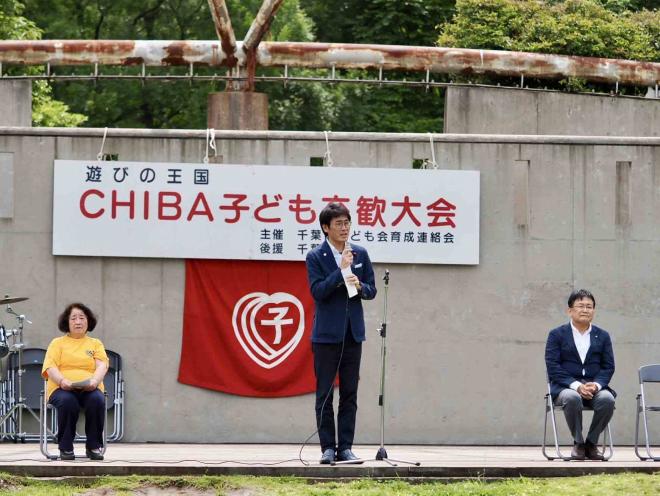 第33回遊びの王国～CHIBA子ども交歓大会