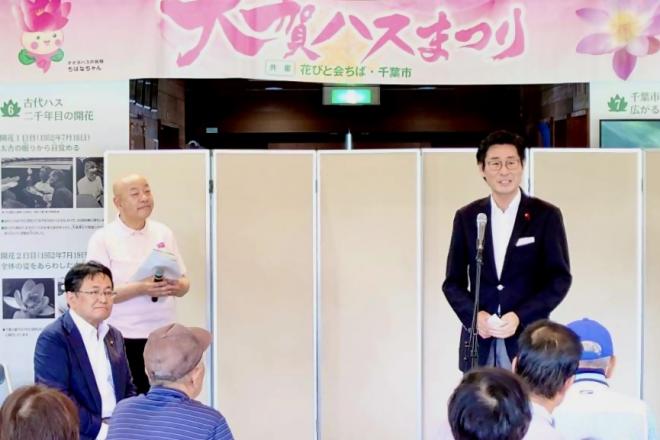 令和7年度大賀ハスまつり