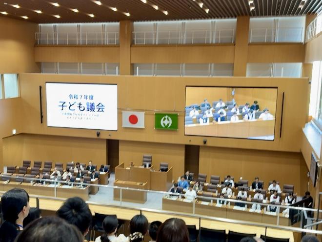 令和7年度子ども議会