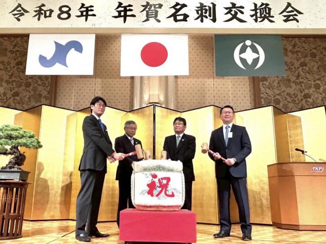 令和8年年賀名刺交換会