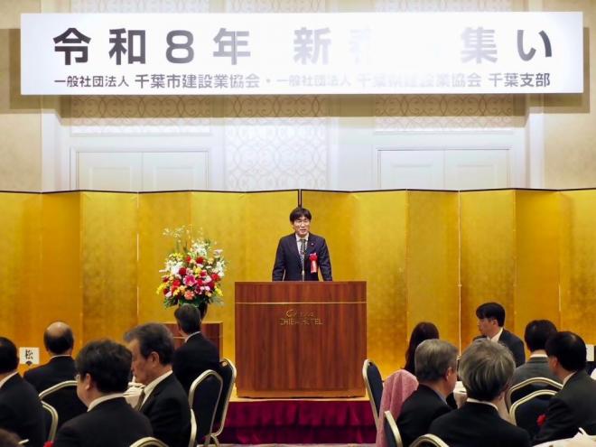 R8千葉市建設業協会・千葉県建設業協会千葉支部新春の集い