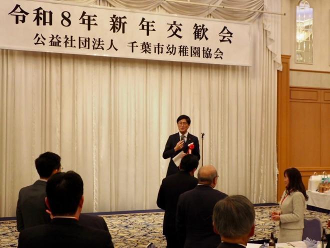 R8千葉市幼稚園協会新年交歓会