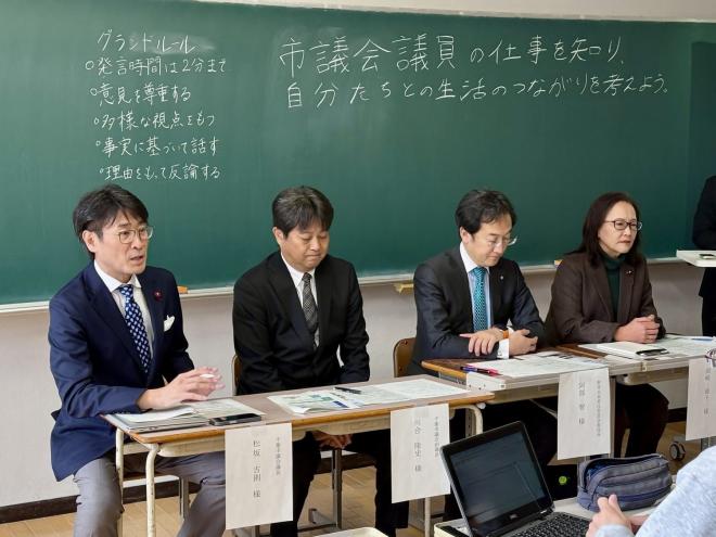 080128市内中学校での主権者教育授業参加