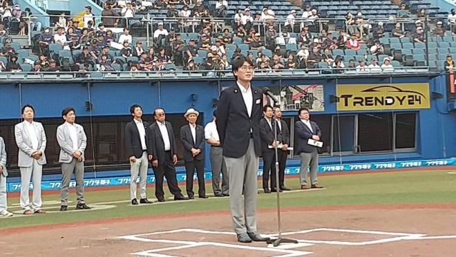 第23回千葉市長杯争奪学童野球選手権大会