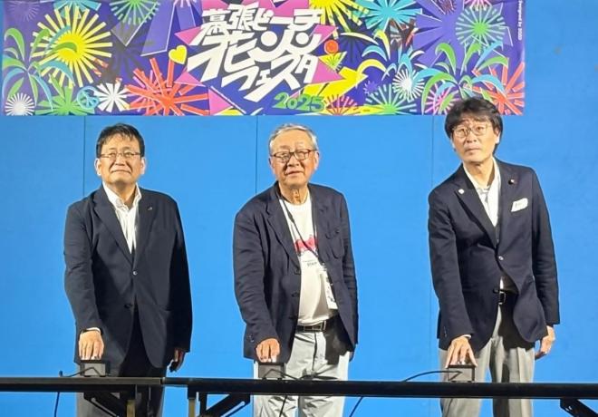 幕張ビーチ花火フェスタ2025（第47回千葉市民花火大会）