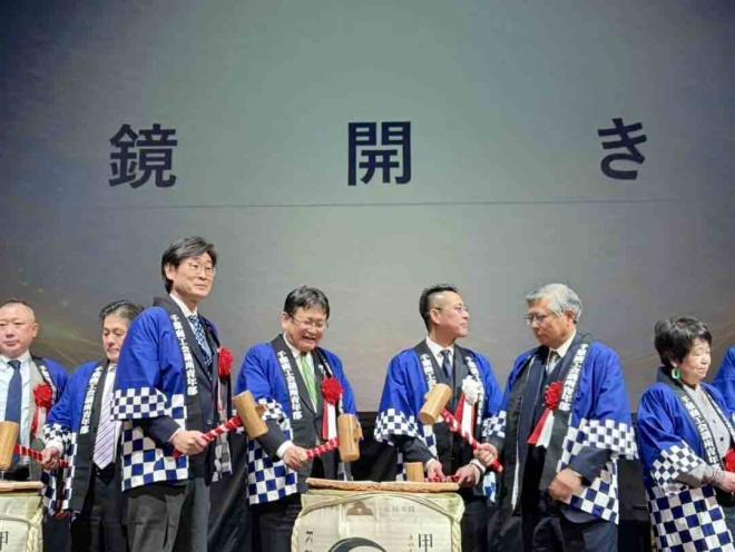 千葉商工会議所青年部創立50周年記念式典・祝賀会