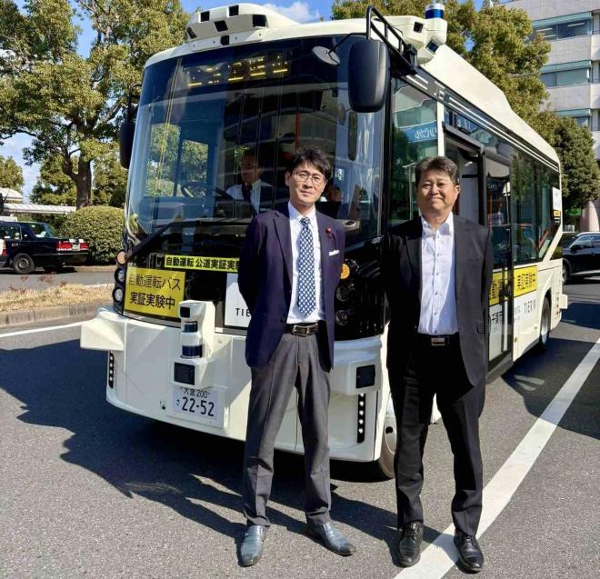自動運転バス実証実験試乗会