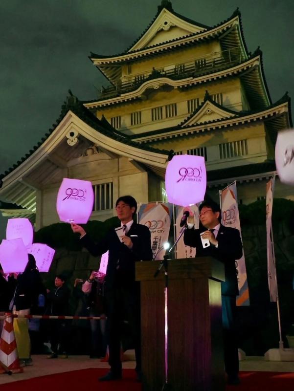 千葉開府900年記念「千葉城さくら祭り」プレイベント「夜桜ランタン」