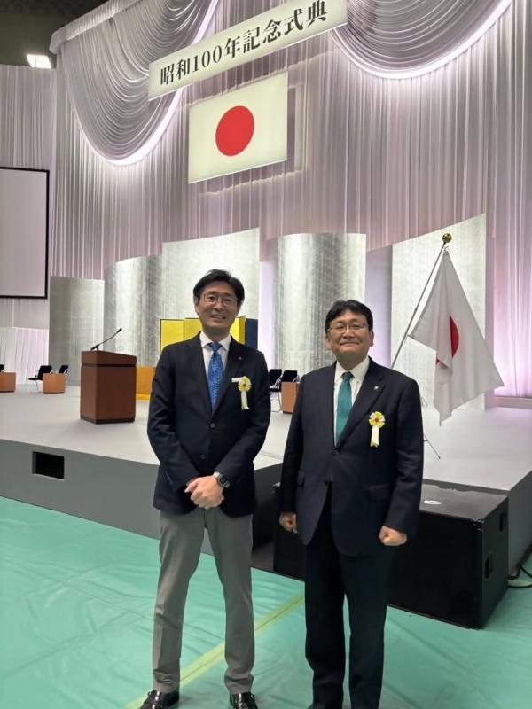 昭和100年記念式典